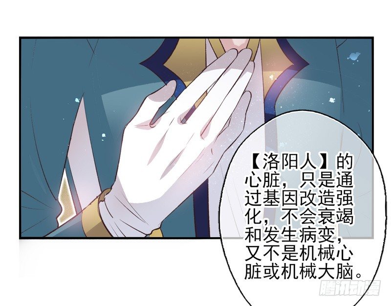 第25话：双刃（下）-第49话