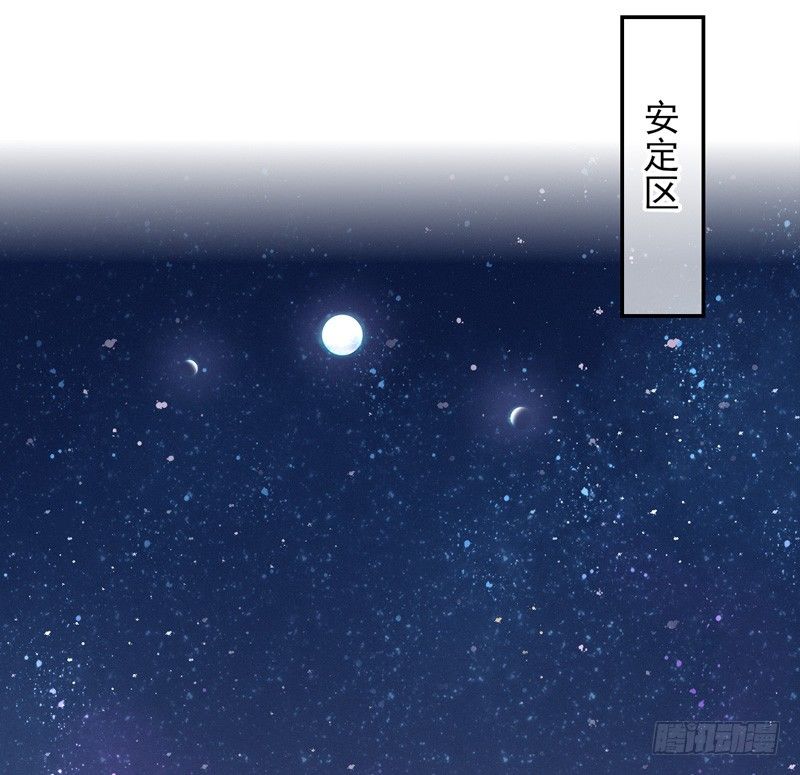 第26话：河图（下）-第51话