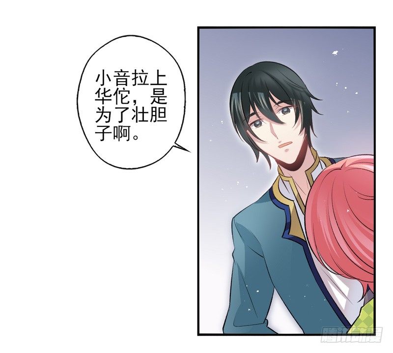 第26话：河图（下）-第51话