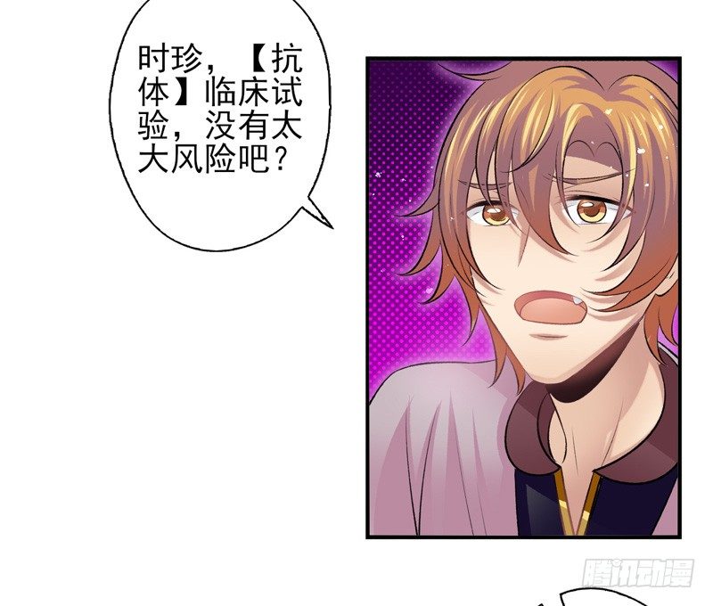 第26话：河图（下）-第51话