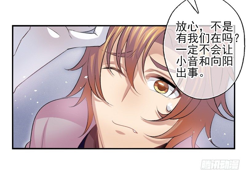 第26话：河图（下）-第51话