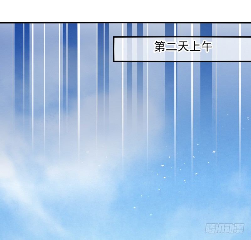 第26话：河图（下）-第51话