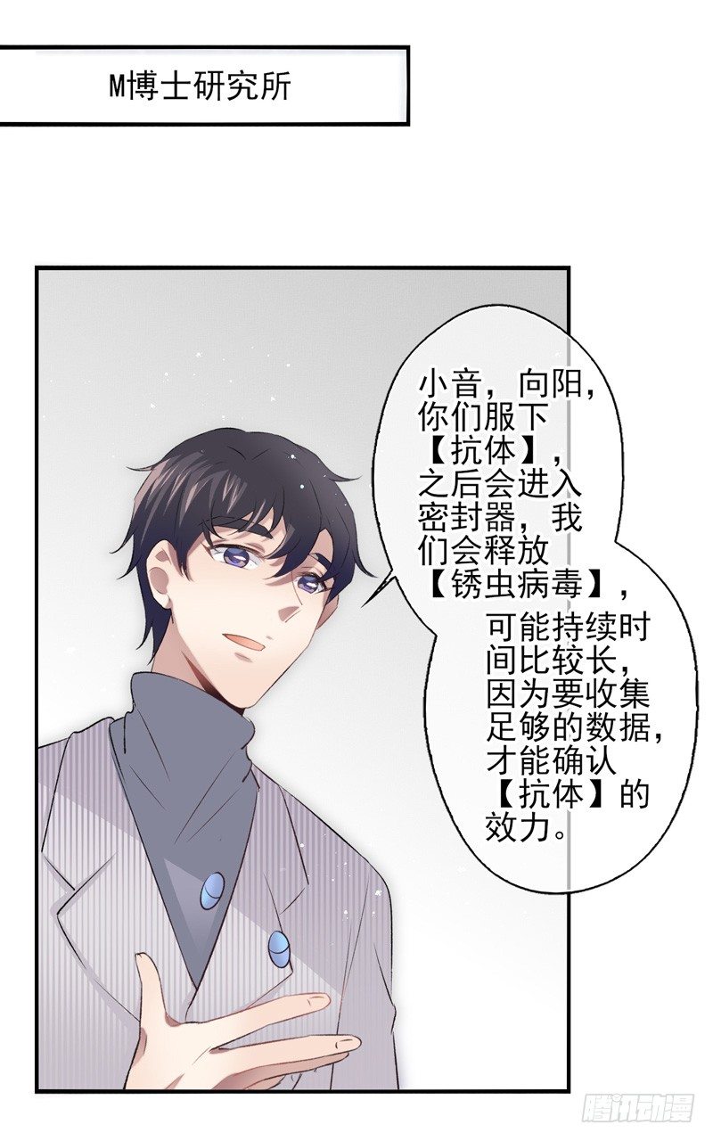 第26话：河图（下）-第51话