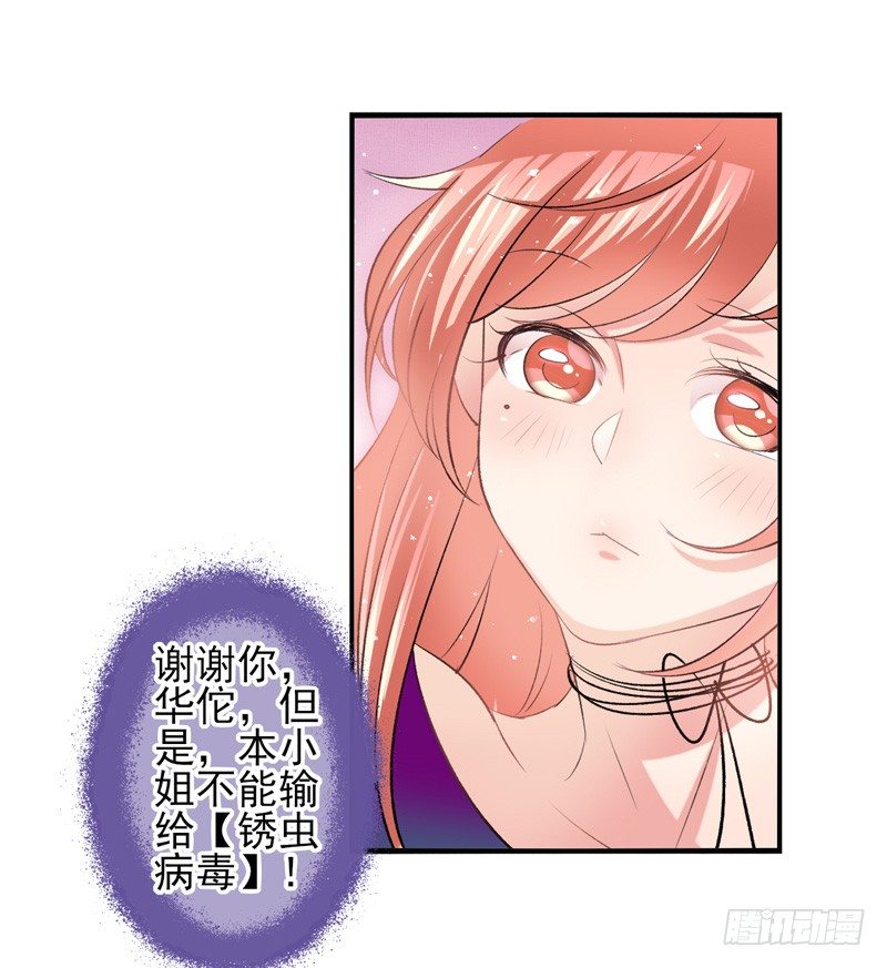 第26话：河图（下）-第51话