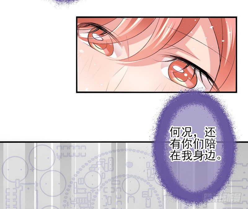 第26话：河图（下）-第51话