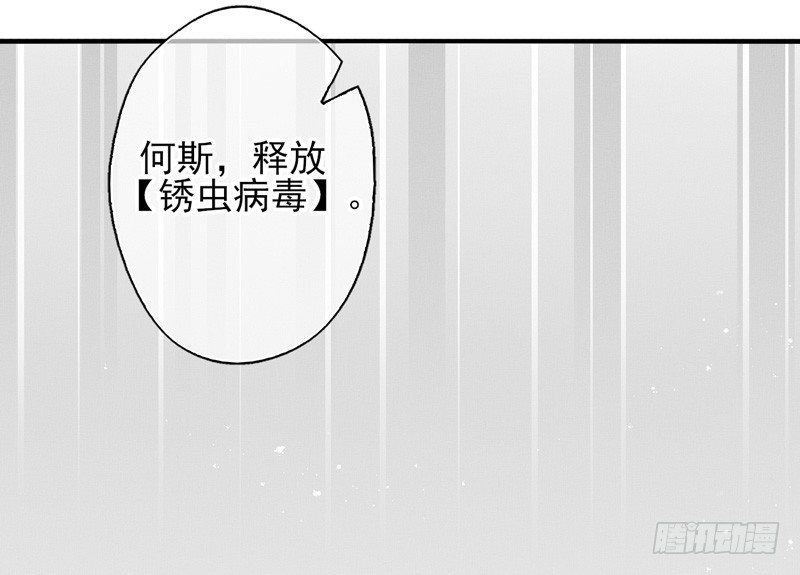 第26话：河图（下）-第51话