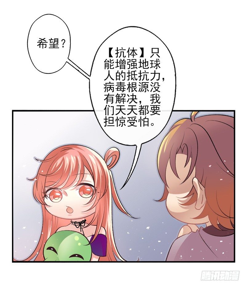 第26话：河图（下）-第51话