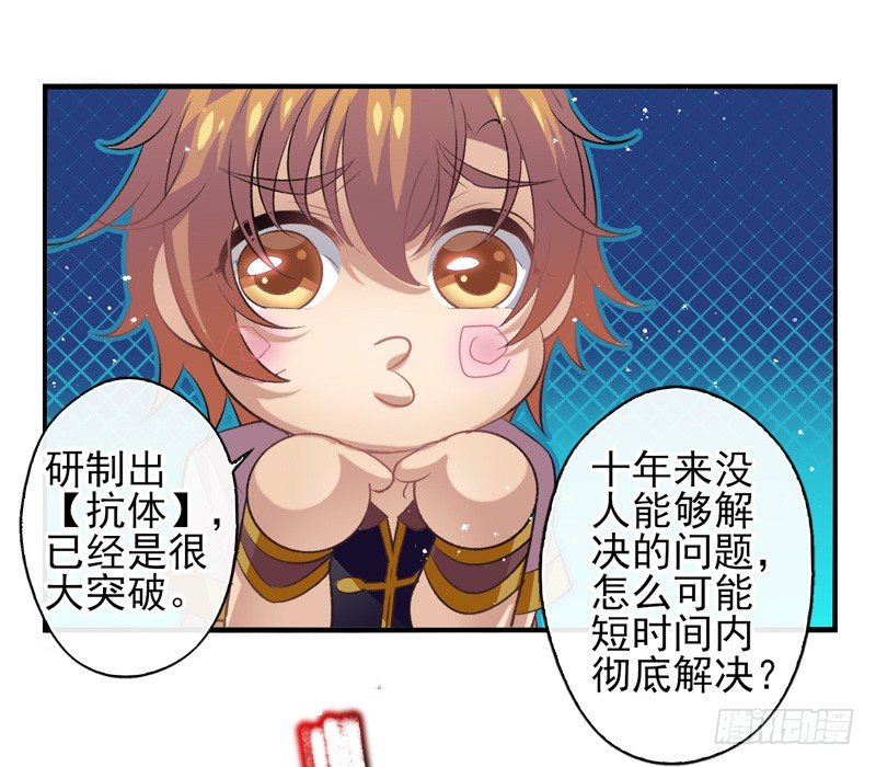 第26话：河图（下）-第51话