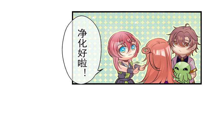 第27话：无效（下）-第53话