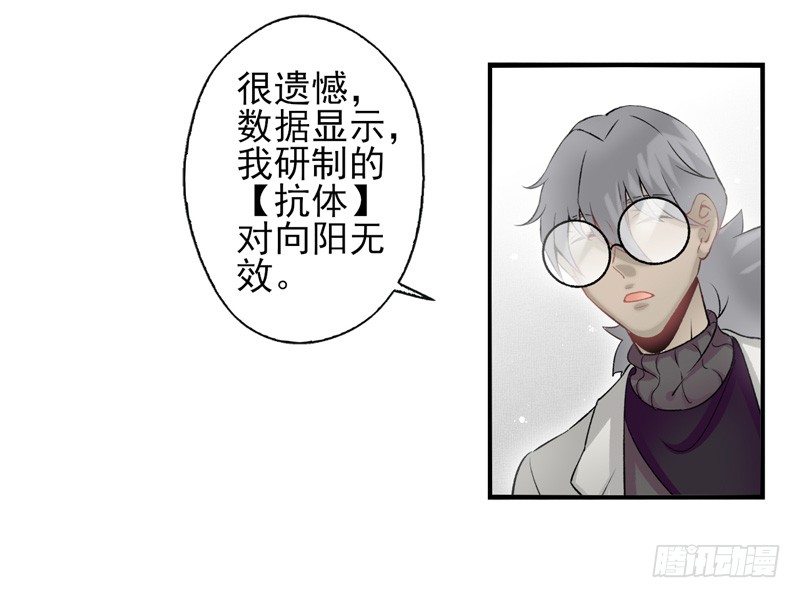 第27话：无效（下）-第53话