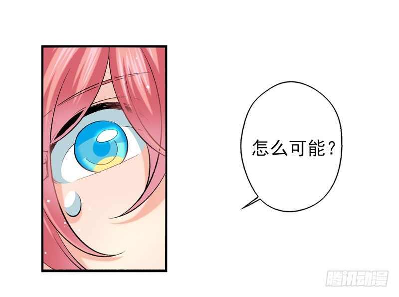 第27话：无效（下）-第53话