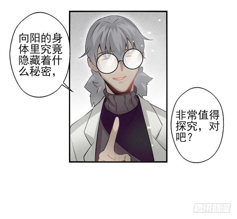 第27话：无效（下）-第53话