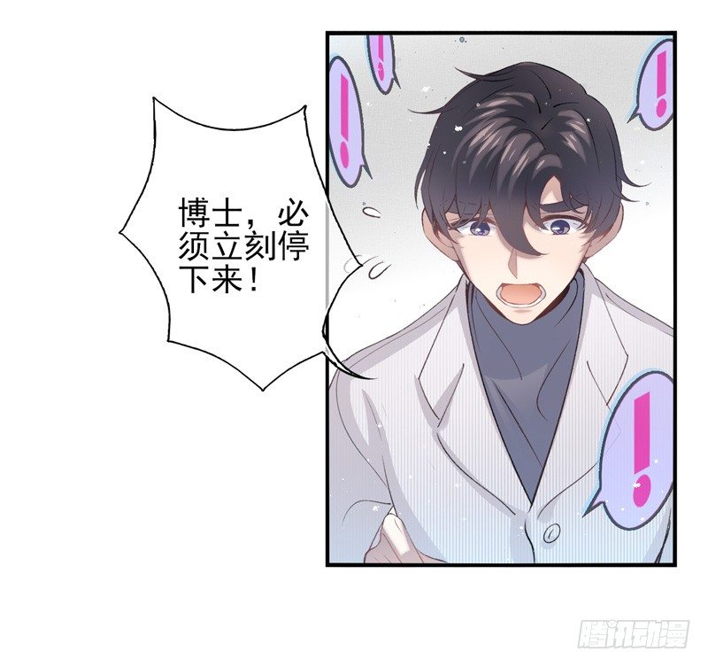 第27话：无效（下）-第53话