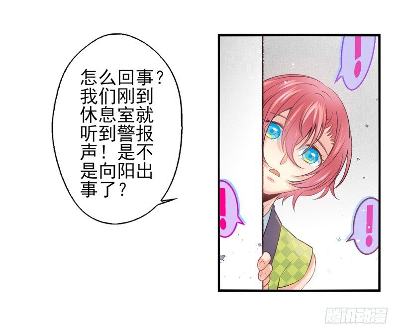 第27话：无效（下）-第53话