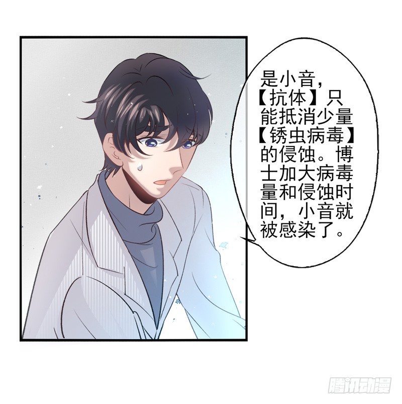 第27话：无效（下）-第53话