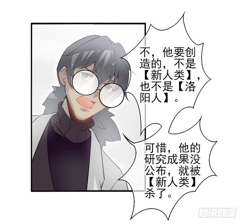 第28话：秘密（下）-第55话