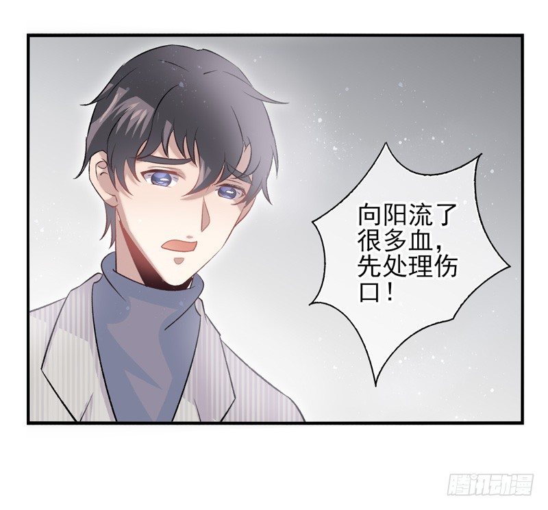 第30话：自愈能力（下）-第59话