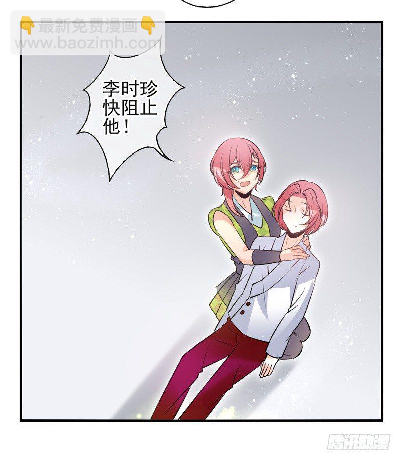 第30话：自愈能力（下）-第59话