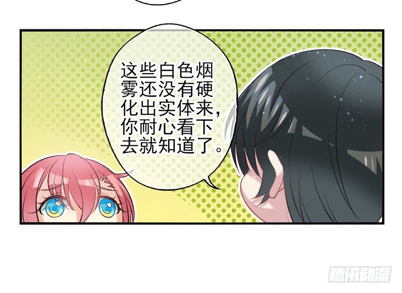 第30话：自愈能力（下）-第59话