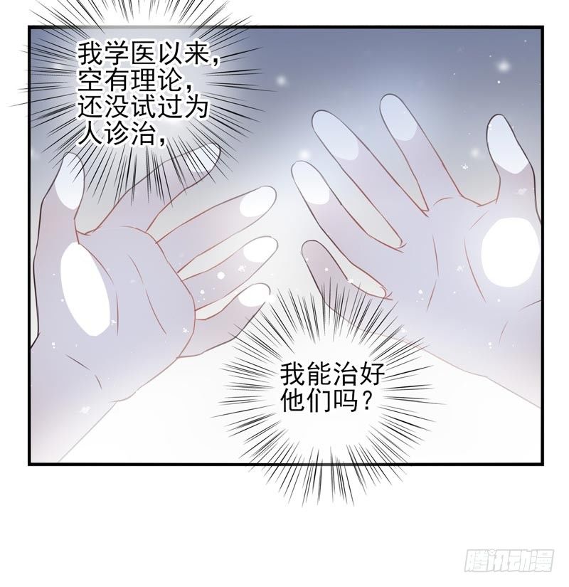 第04话：洛阳人（下）-第7话