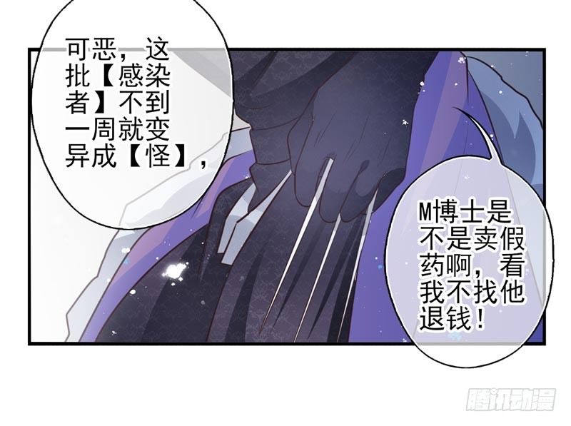 第04话：洛阳人（下）-第7话