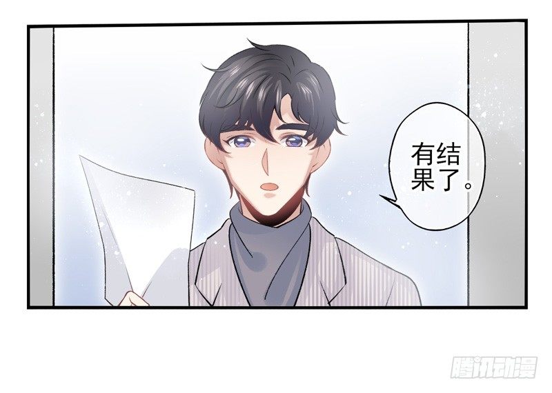 第31话：神眷之子（下）-第61话