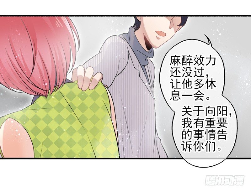 第31话：神眷之子（下）-第61话