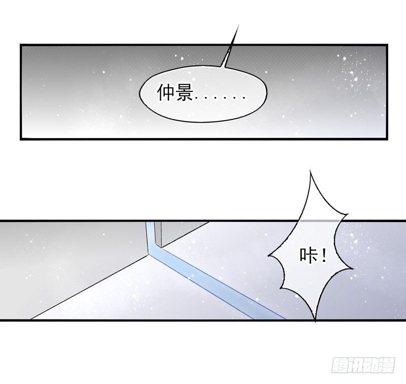 第31话：神眷之子（下）-第61话