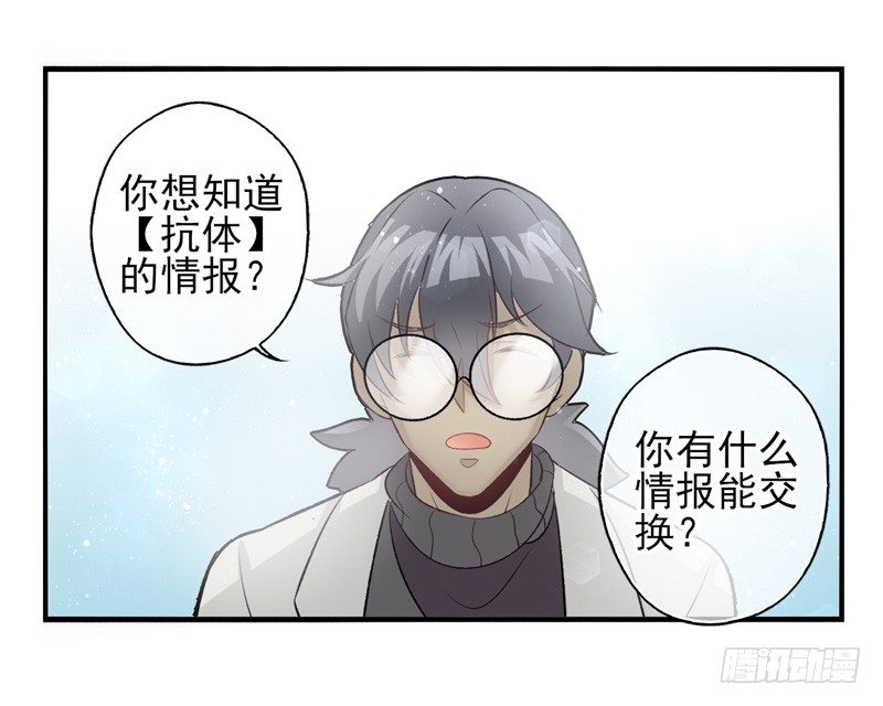 第32话：河图的秘密（下）-第63话