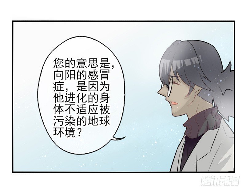 第32话：河图的秘密（下）-第63话