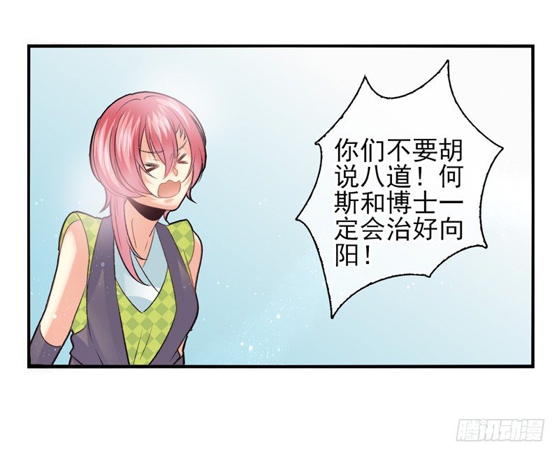 第32话：河图的秘密（下）-第63话