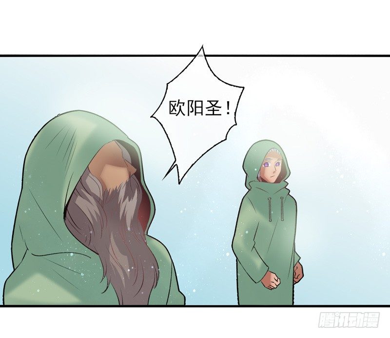 第32话：河图的秘密（下）-第63话