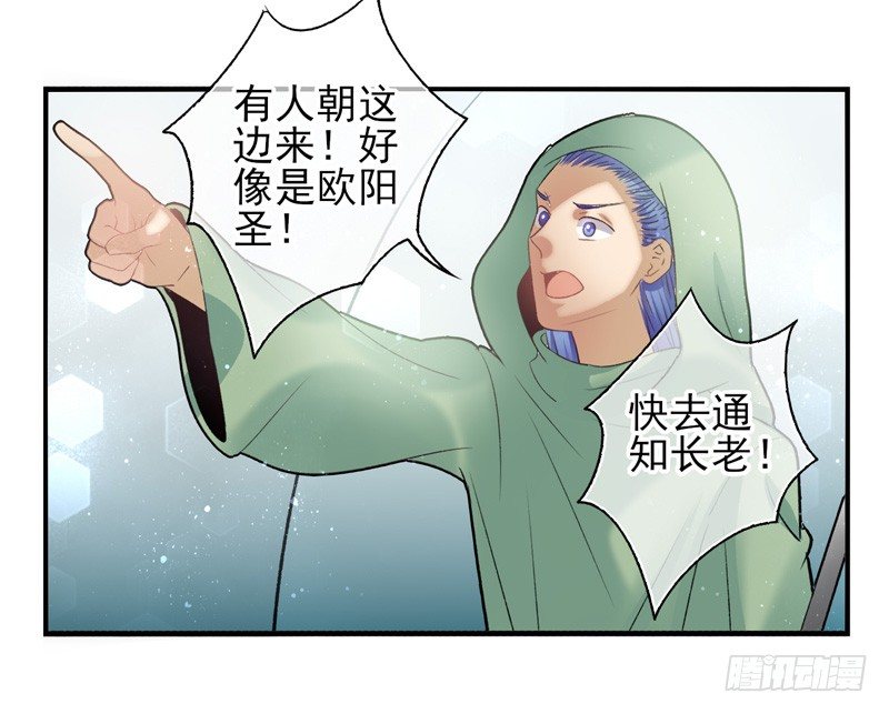 第32话：河图的秘密（下）-第63话