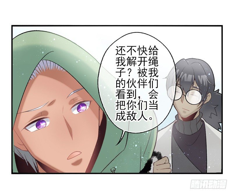 第32话：河图的秘密（下）-第63话