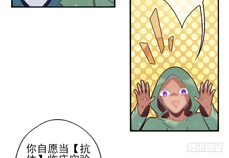 第32话：河图的秘密（下）-第63话