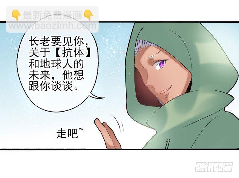 第32话：河图的秘密（下）-第63话