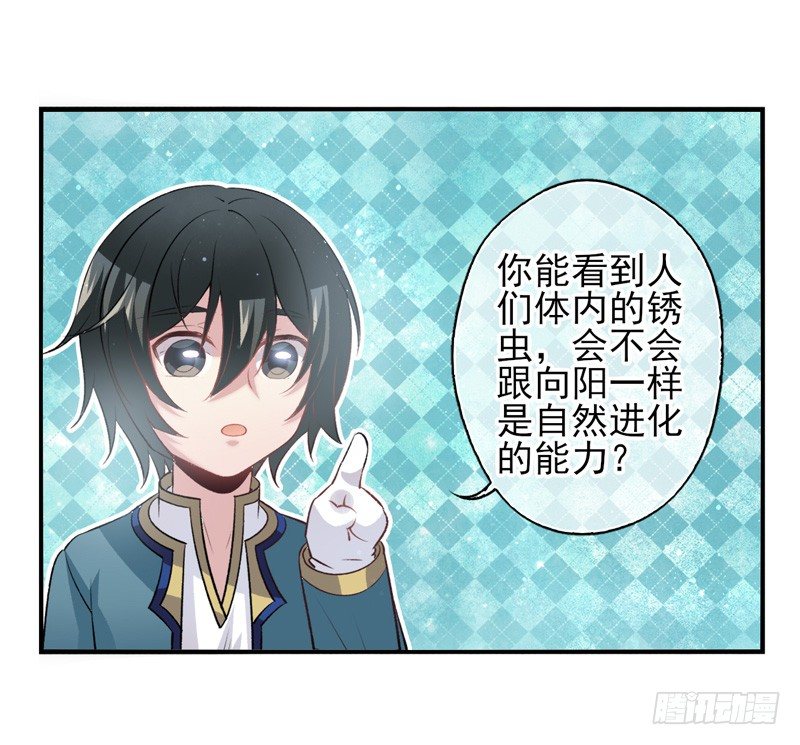 第33话：交易（下）-第65话