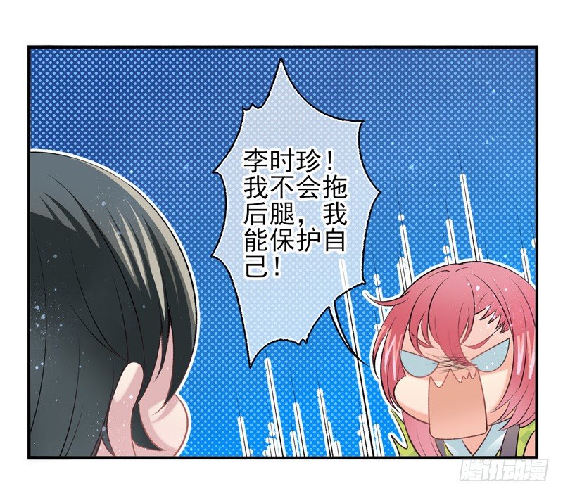 第33话：交易（下）-第65话