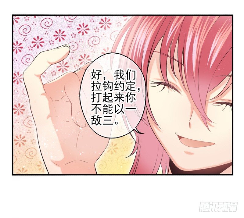 第33话：交易（下）-第65话