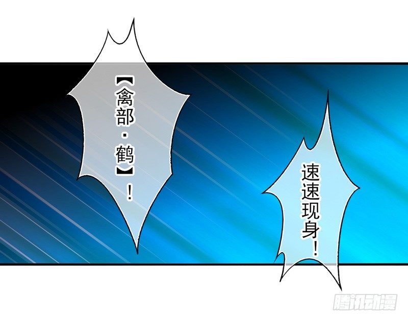 第34话：天降感染者（下）-第67话