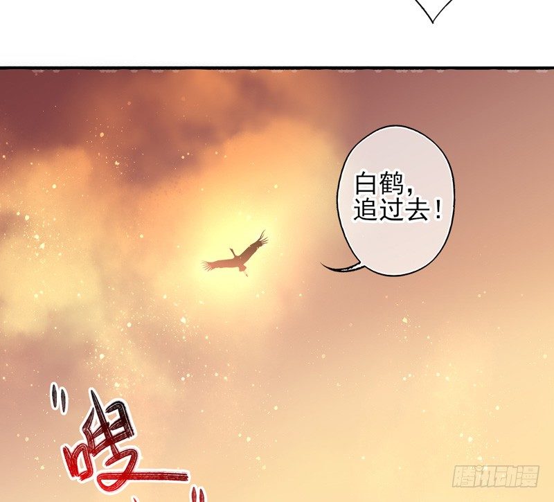 第34话：天降感染者（下）-第67话