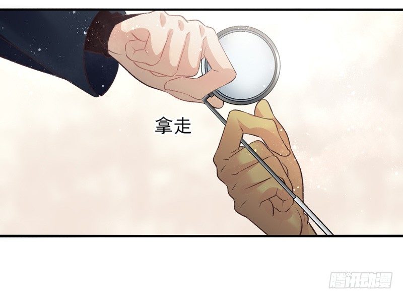 第34话：天降感染者（下）-第67话