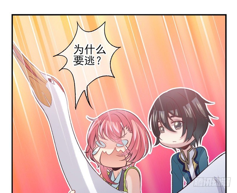 第34话：天降感染者（下）-第67话