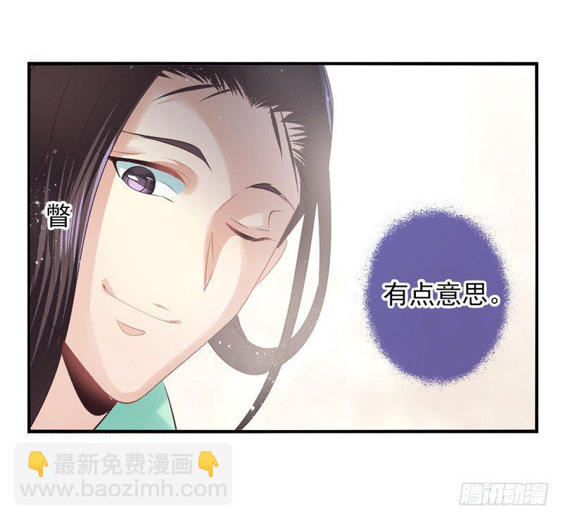 第34话：天降感染者（下）-第67话