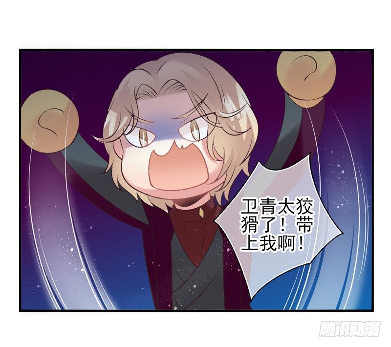 第34话：天降感染者（下）-第67话