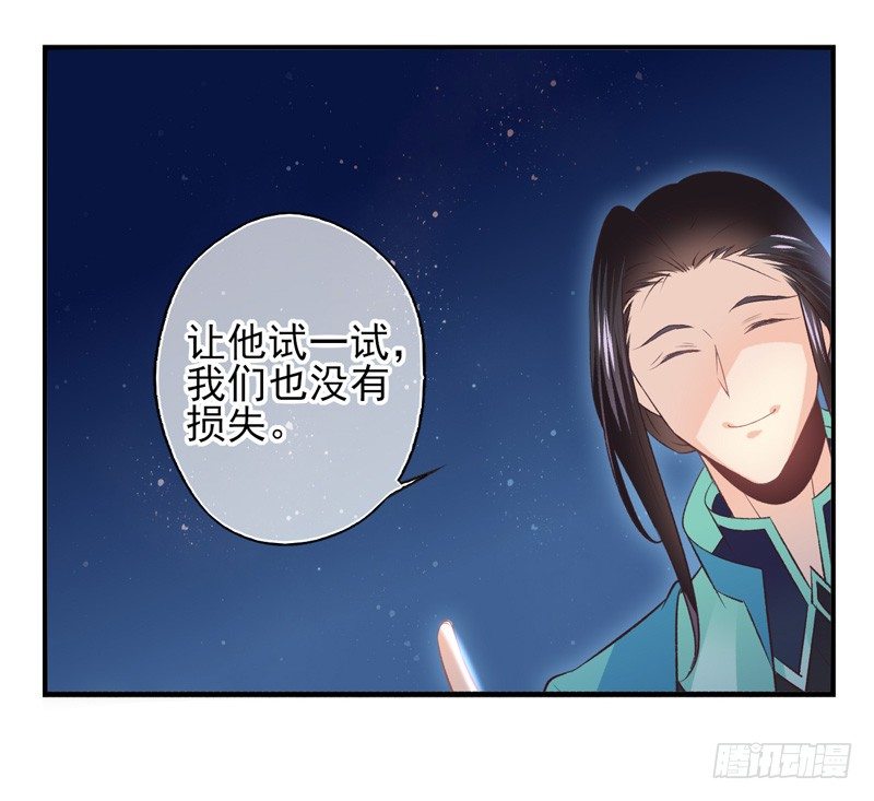 第35话：古城之战（下）-第69话