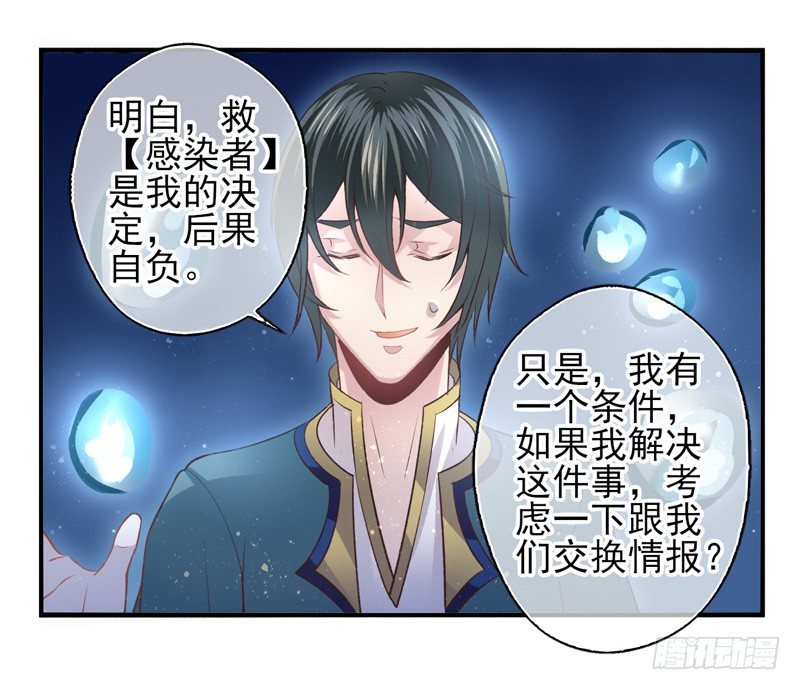 第35话：古城之战（下）-第69话