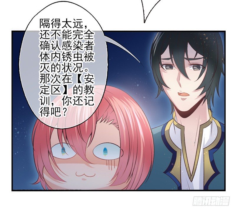 第35话：古城之战（下）-第69话