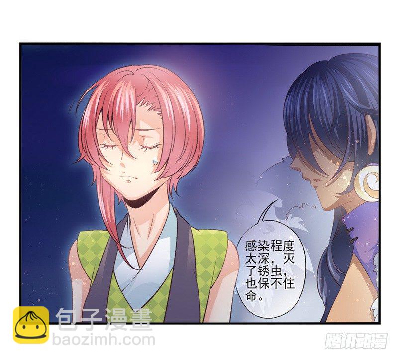 第35话：古城之战（下）-第69话