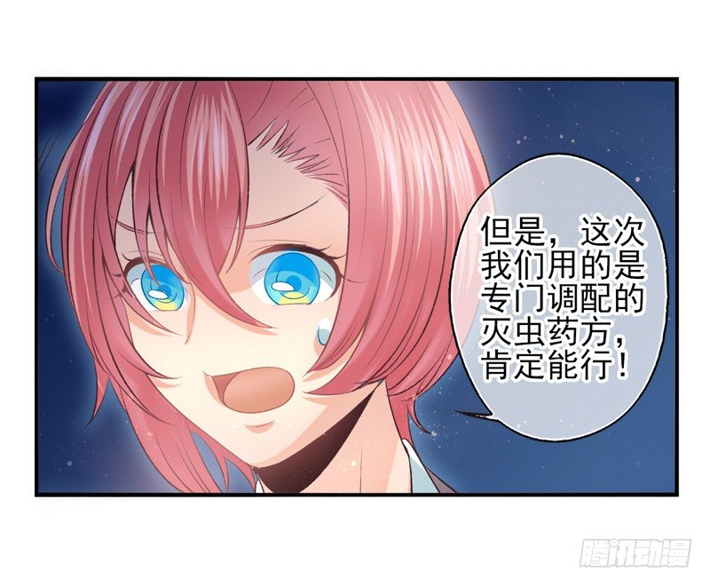 第35话：古城之战（下）-第69话